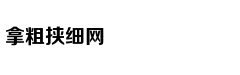 长期有症状小心脑溢血